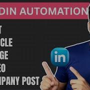 Автоматизация публикаций в LinkedIn официальный доступ к API через N8n работает на 100