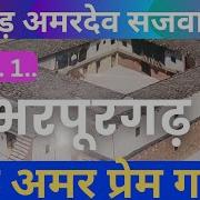 Bharpurgarh 11th Floor Amardev Sajwan S Room Divine Honorable Chief Minister Of Uttarakhand Rajya Sabha