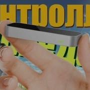 Обзор Leap Motion Или как стать Джедаем
