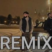 Xcho Jakone Молодость Remix Neon Muzz