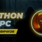 Циклы в Python за 15 минут НОВИЧКАМ все станет ясно