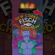 НОВЫЕ КОДЫ FISCHFEST 2026 В FISCH Fisch