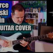 Life Force Ptasinski RJ Pasin Guitar Cover