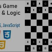 Chess Game Design Logic In HTML CSS JavaScript