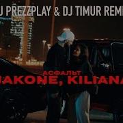 Jakone Kiliana Асфальт DJ Prezzplay DJ Timur Remix