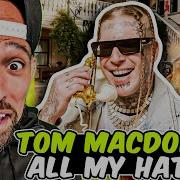 ПЕРВАЯ РЕАКЦИЯ рэпера на Тома Макдональда All My Haters Ржунимагу он просто сходит с ума