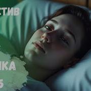 ПРЕМЬЕРА 2025 ДЕТЕКТИВ ОТ КОТОРОГО НЕВОЗМОЖНО ОТОРВАТЬСЯ Бессонница