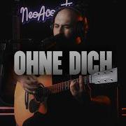 Rammstein Ohne Dich Acoustic Guitar Cover