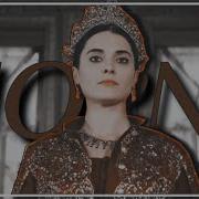 Horns Halime Sultan