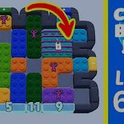 Color Block Jam Level 603 Solution Walkthrough