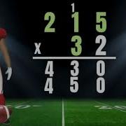 Multiply Using The Algorithm 5th Grade Math