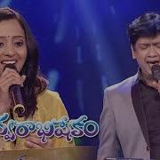 Sunday Ananu Ra Song Vijay Prakash Malavika Performance Swarabhishekam 19th August 2018 ETV
