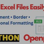 Как стилизовать и форматировать файлы Excel в Python с помощью Openpyxl