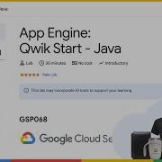 App Engine Qwik Start Java GSP068