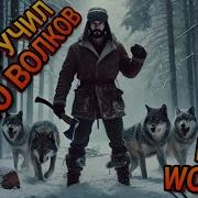 ВЫЖИВАНИЕ В ЗИМНЕМ АДУ Ice World КАК В ЭТО ИГРАТЬ Обзор IceWorld Выживание