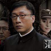 MOVIE 2024经典谍战剧 潜伏 Lurk EP01 05 在谍海风云中 他们潜伏于黑暗 用隐忍与智慧书写命运 百纳经典独播剧场