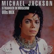 Michael Jackson Stranger In Moscow 80 S Mix