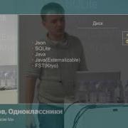 Android Serialization How To Технострим