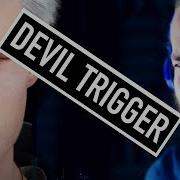 DEVIL TRIGGER Devil May Cry Metal Cover By Jonathan Young