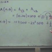 An Optimization Problem Constructing A Gutter