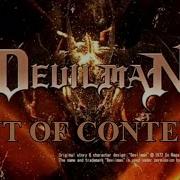 Devilman 2004 Out Of Context