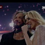 Стас Михайлов и Roza Zərgərli Я пью тебя до дна Музыкальная премия ЖАРА 2026