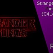 Stranger Things Theme Song C418 REMIX 8D Remix Use Headphones