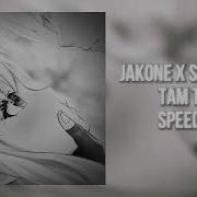 Jakone SCIRENA Там там Speed Up 30 минут