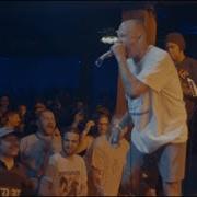 Terror FULL SET Richmond Va 4 12 25 United Blood 2025