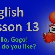 English Lesson 13 What Do You Like This Or That Sing Along Counting
