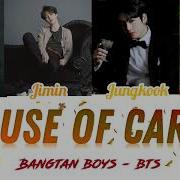BTS House Of Cards Full Length Edition 1 Hour Loop Lyrics Video