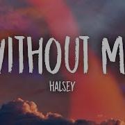 Halsey Without Me Lyrics