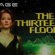 The Thirteenth Floor Modern Trailer Voyage