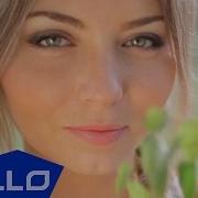 Антикризис Надо Колыбельная ELLO UP