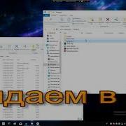 Cleo Fly Car Клео для самп 0 3 7