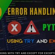 Error Handling In Python Program To Handle Runtime Exception Using Try And Except Statements
