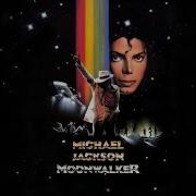 Michael Jackson Speed Demon Moonwalker Movie Soundtrack Audio HQ