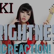SAKI S FIRST SOLO SAKI Brightness Instrumental Music Reaction