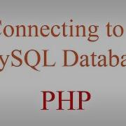 PHP Tutorial 1 Connecting To A MySQL Database Displaying Records On A Web Page MySQL Tutorial