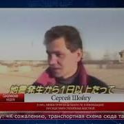28 05 2020 25 лет прошло со дня Нефтегорской катастрофы