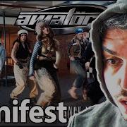 Manifest Amateur Official Dance Video REACTION TEPKİ