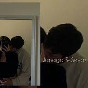 JANAGA Sevak На грани Мое прошлое называется любовь тик ток песня хит
