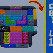 Color Block Jam Level 1124 Solution Walkthrough