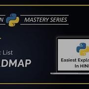 Python List ROADMAP UNIT 6 Python For Beginners