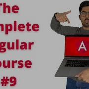 How To Upgrade To Angular V13