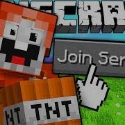 THE GREATEST SERVER EVER Minecraft Server
