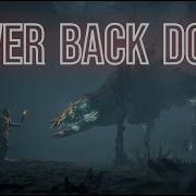 GMV Never Back Down