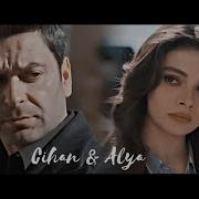 Alya Cihan Sana Güvenmiyorum Uzak Şehir Klip