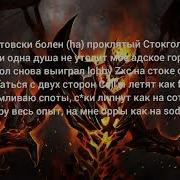 666 Shadowraze Текст песни