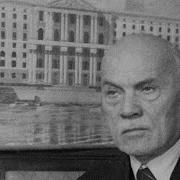 Алексей Викторович Щусев 1873 1949 выдающийся архитектор современности фильм памяти человека